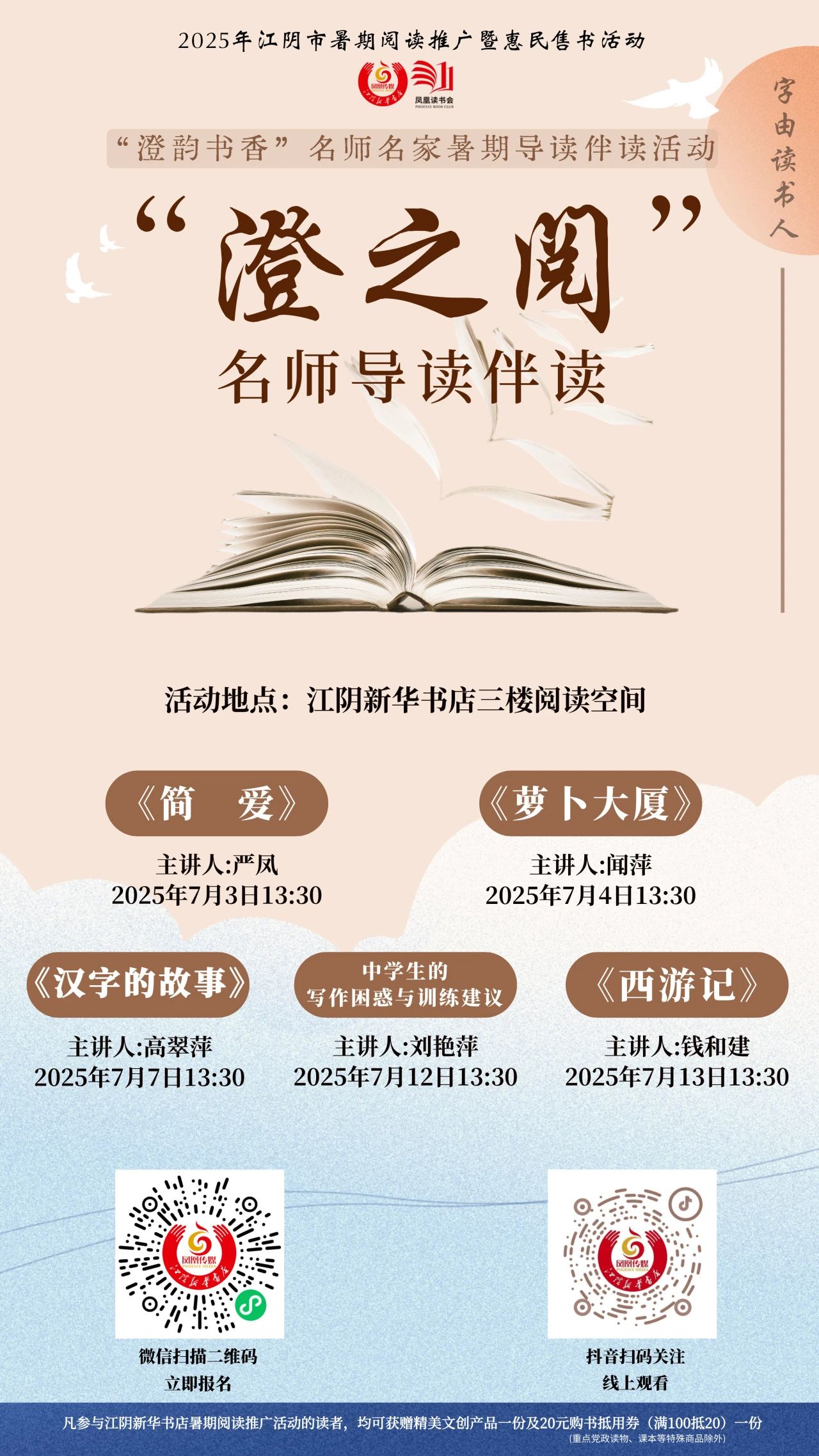 微信图片_20250701153917.jpg